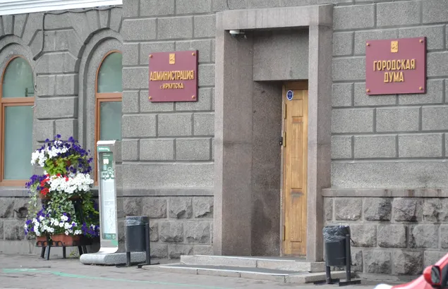 Выдвигать кандидатуры на пост мэра Иркутска сможет только губернатор