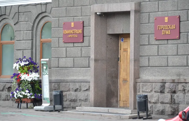 Выдвигать кандидатуры на пост мэра Иркутска сможет только губернатор