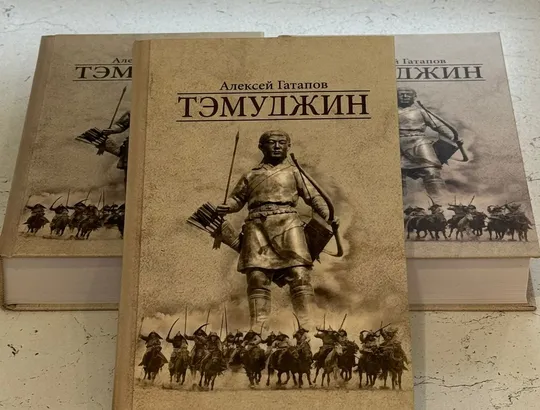 Роман писателя из Бурятии стал самым длинным в русской литературе