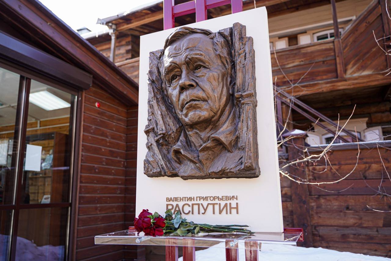 Эмир Кустурица снимет фильм по книге Распутина