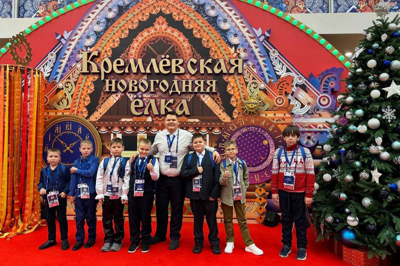 Дети из Иркутской области посетили главную новогоднюю елку в Кремле