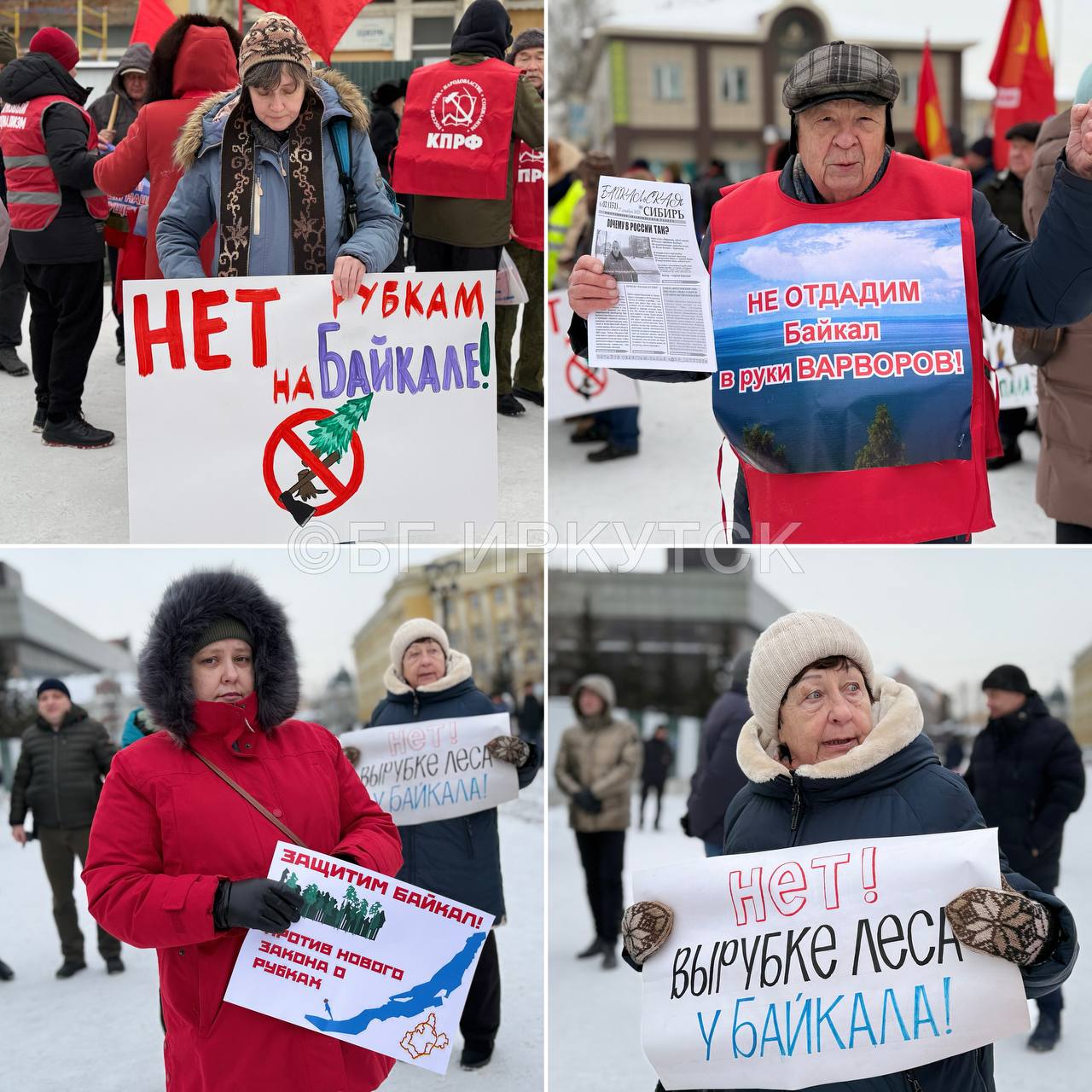 Жители Иркутска вышли на митинг против рубок на Байкале